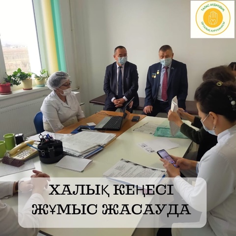 22.11.2022 ж Талас аудандық орталық ауруханасының бас дәрігері Имаммырзаев Е. А